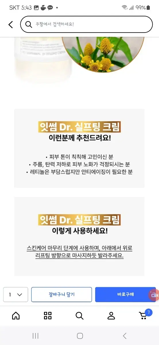 thumbnail-9